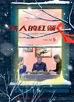 人妻肉乱网