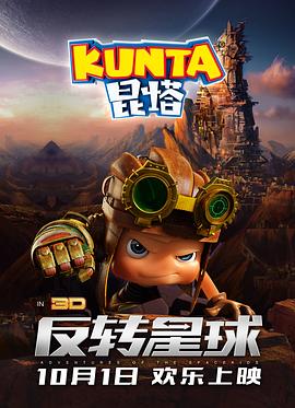 欧美爱情旅程在线播放电影