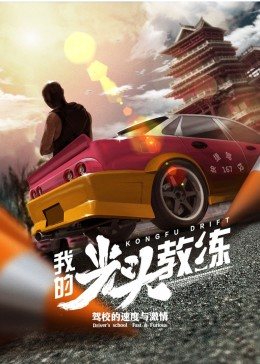 神馬福利在線電影