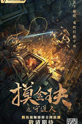 午夜在線電福利