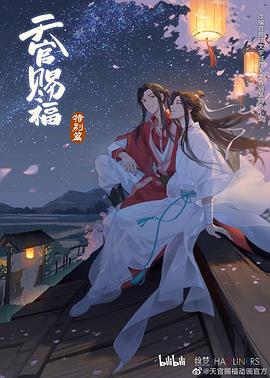 東京熱大美女在辦公室