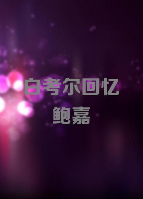 色婷婷五月亞洲一區在線
