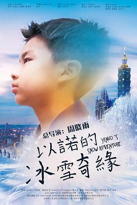 你懂的rois