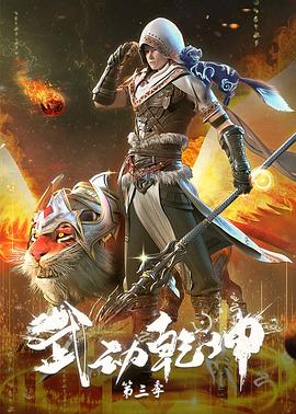 午夜秋霞三级在线
