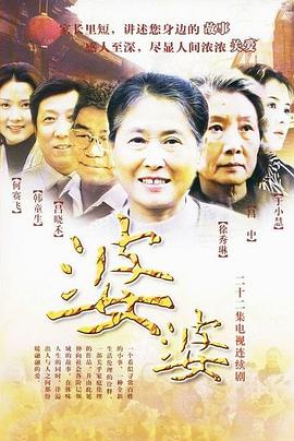 日韓亂入視頻在線