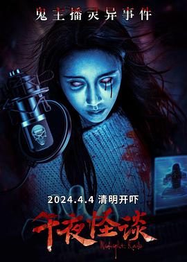 福利午夜剧场在线播放