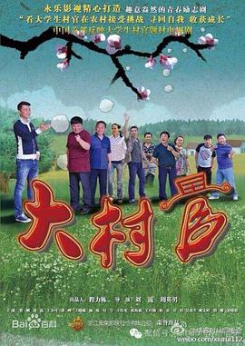 特级红色一级h片