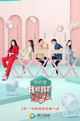 艺校群p门