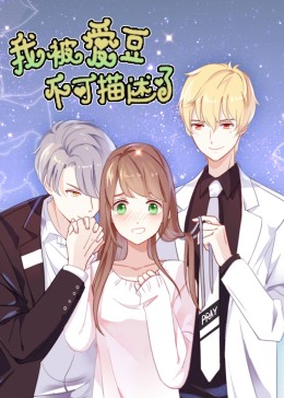 人妻丝袜明星小说