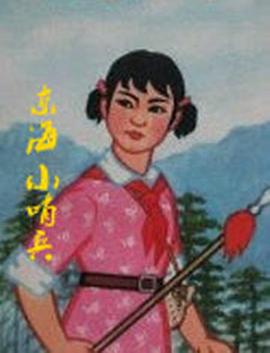 國產名人網站視頻