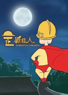 日韩欧美画风区别图集