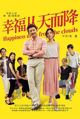 歐美亞視頻在線看