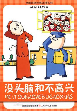 不停射精无码