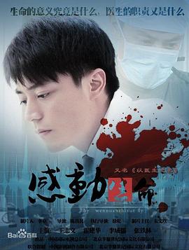 模特歐美假人在線觀看