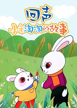 東京熱黑社會