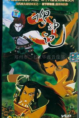 人妻bd电影动漫电影