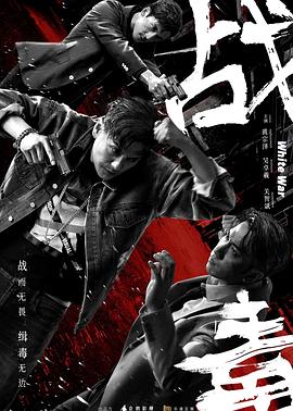 欧美日韩二本道亚洲男人