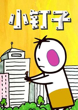 曹俊峰综合视频在线播放