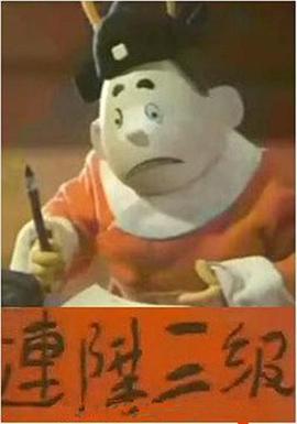 无码明星热门视频下载