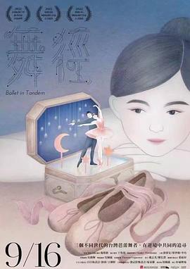 短视频分享大全欧美日韩