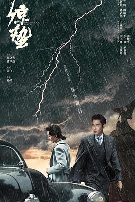 欧美高清12在线观看