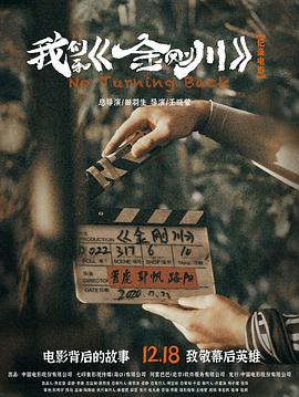 化身午夜女神在线观看免费