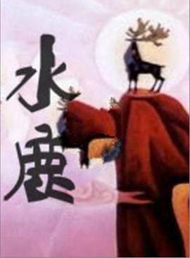 歐美農村禁片在線播放