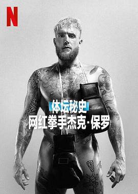 亞洲歐美日韓國產自