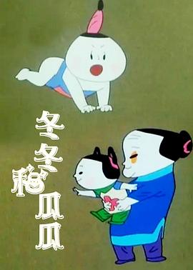 东京热空间合集下载