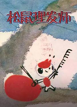主播精品女神在线视频