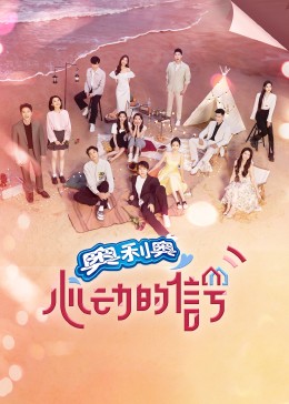 福利微拍在线观看