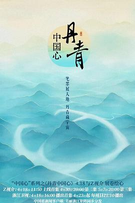 女人天堂va在线观看