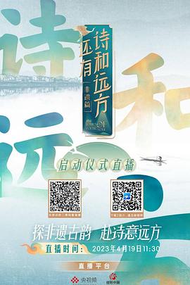 震撼的哭戏欧美在线观看