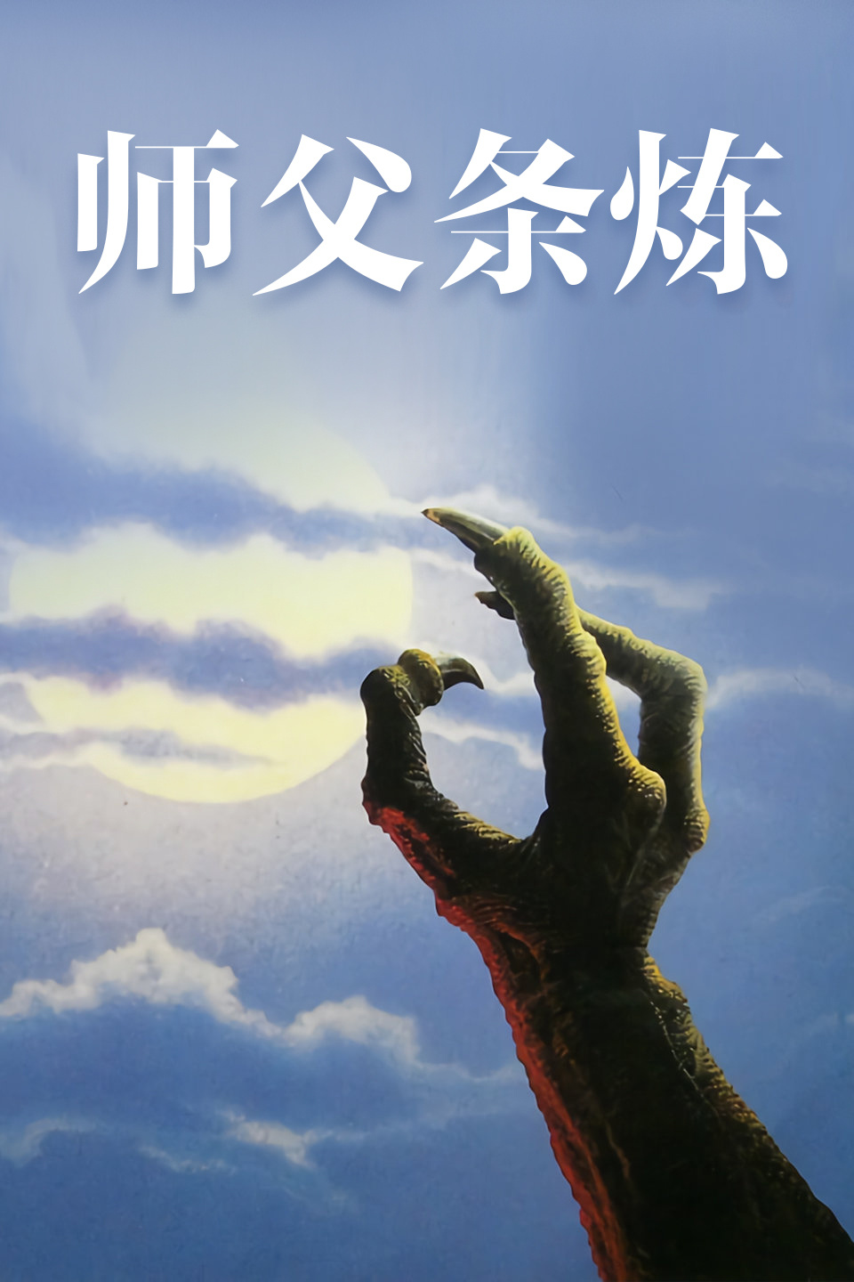 辣椒av中文无码