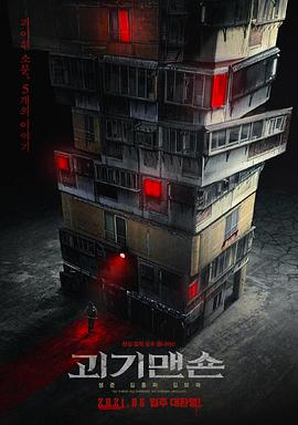 香草日韩在线播放