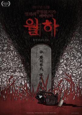 歐美動作電影黑社會在線播放