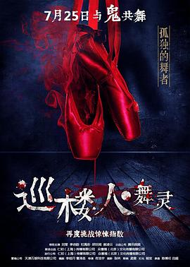 天堂再無洛杉磯在線觀看