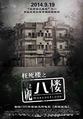 日韩手工制作鱼缸