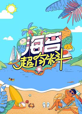 上司中出的巨乳人妻