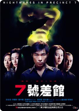 絲襪人妻中出制裁