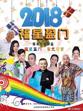 亚洲日韩2017