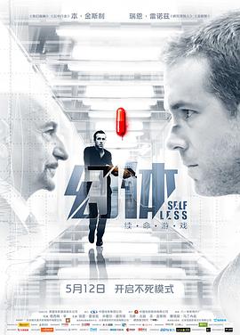 蒙面群p派对