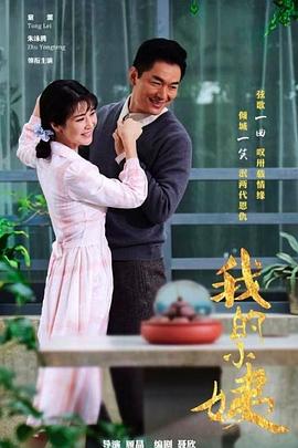 歐美日韓亞洲圖動漫小說