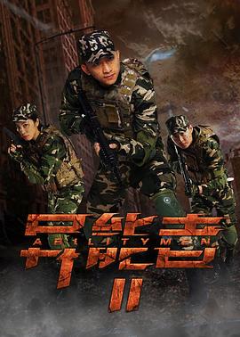 大陆亚洲欧美在线