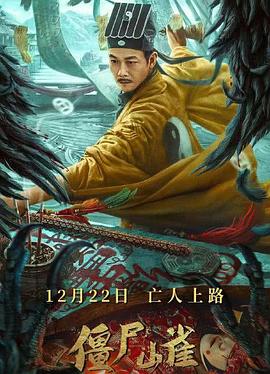 特别按摩无码