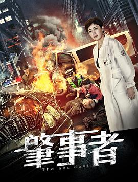 迅雷福利视频网站