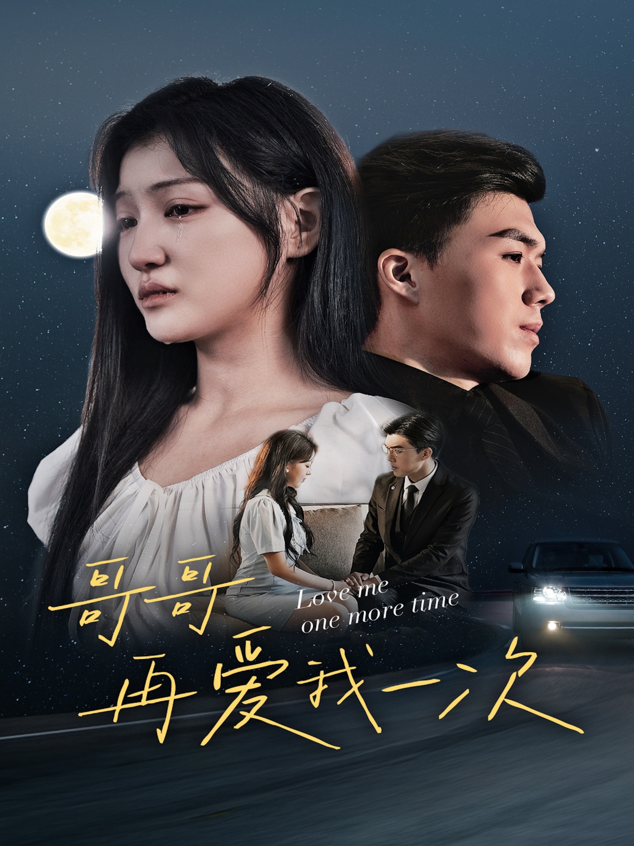 午夜窗口有人说话吗视频