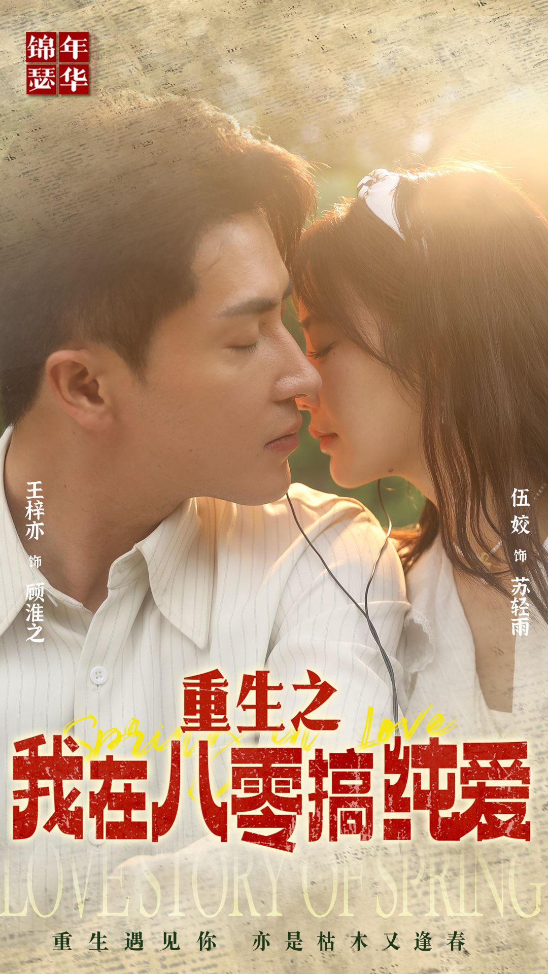 筱原凉人妻在线