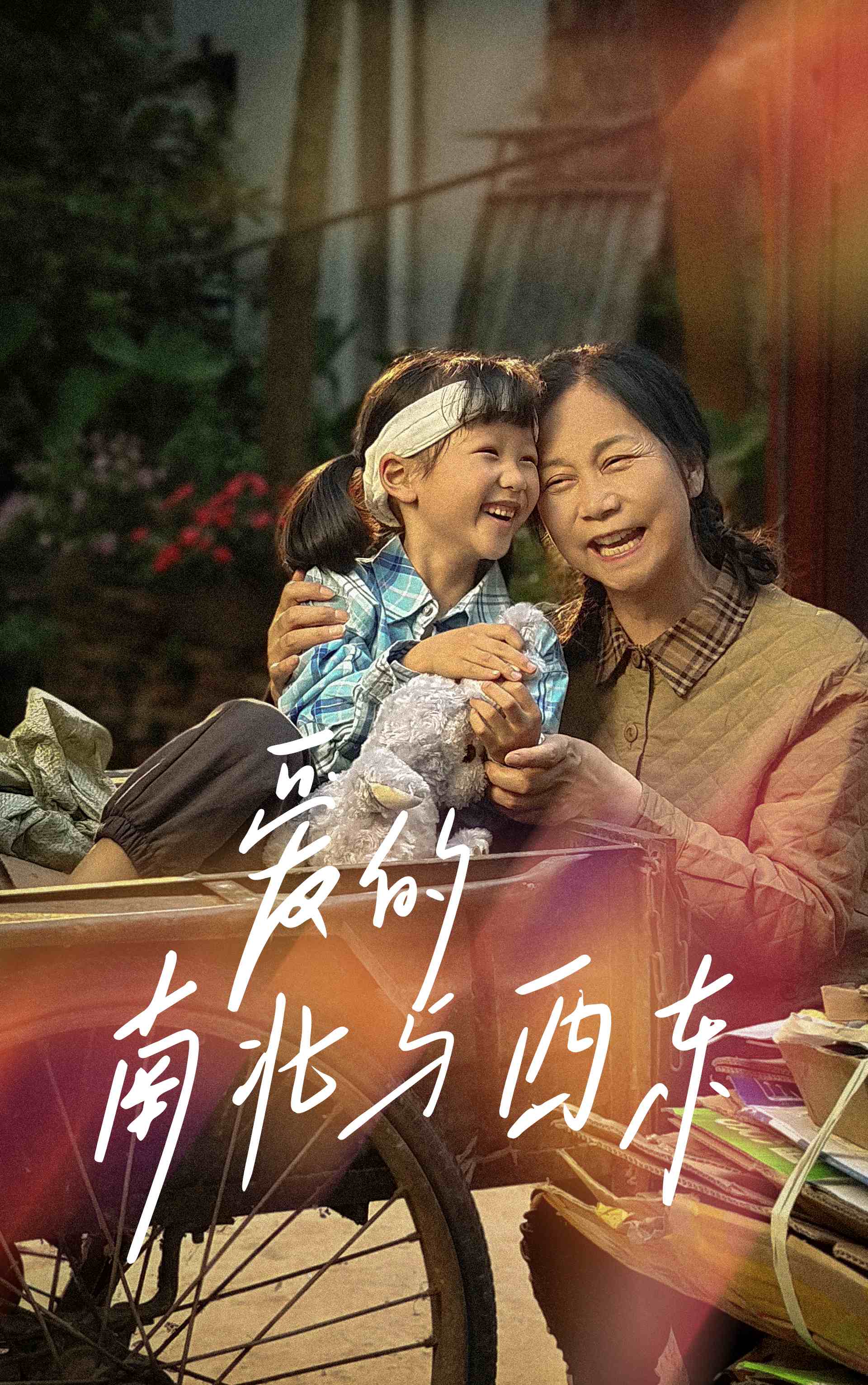 综合色站在线播放一个色