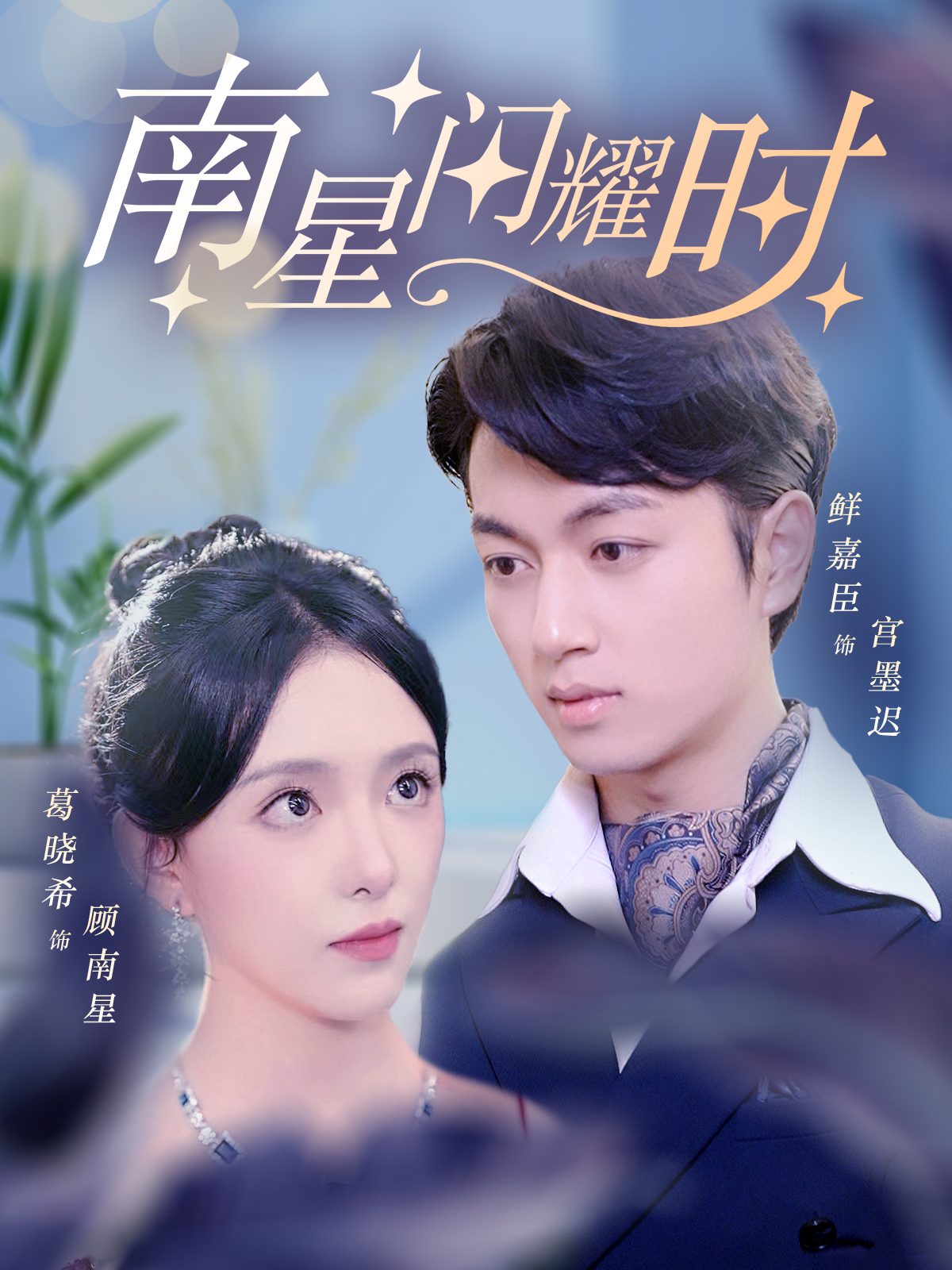 美食的天堂在线